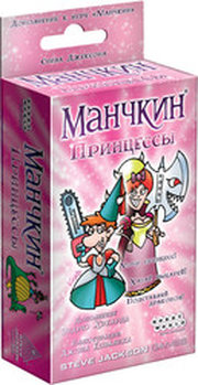 Hobby world Манчкин. Принцессы фото