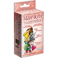 Hobby world Манчкин. Валентинки