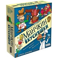 Hobby world Манчкин. Вкусняшки 915489