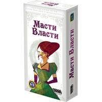 Hobby world Масти власти