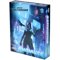 Hobby world Место преступления. Будущее 915487