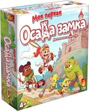 Hobby world Моя первая осада замка фото