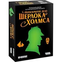 Hobby world Нераскрытое дело Шерлока Холмса