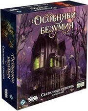 Hobby world Особняки безумия: Святилище сумерек фото