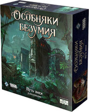 Hobby world Особняки безумия. Вторая редакция: Путь змеи фото