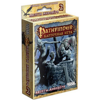 Hobby world Pathfinder. Адепты живодёра