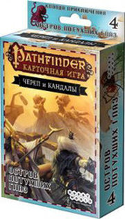 Hobby world Pathfinder: Череп и Кандалы. Остров Потухших Глаз фото