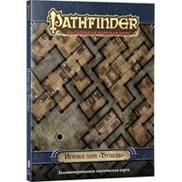 Hobby world Pathfinder. Игровое поле Трущобы