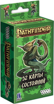 Hobby world Pathfinder. Настольная ролевая игра. Карты состояний фото