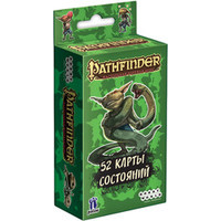 Hobby world Pathfinder. Настольная ролевая игра. Карты состояний