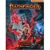 Hobby world Pathfinder. Настольная ролевая игра. Вторая редакция. Приключение Злоба