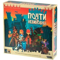 Hobby world Почти невиновны