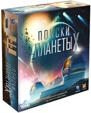 Hobby world Поиски планеты X фото