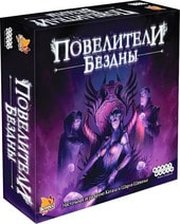 Hobby world Повелители Бездны фото