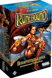 Hobby world Runebound. Третья редакция. Позолоченный клинок фото