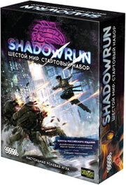 Hobby world Shadowrun: Шестой мир. Стартовый набор фото