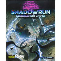 Hobby world Shadowrun: Шестой мир. Свободный Сиэтл