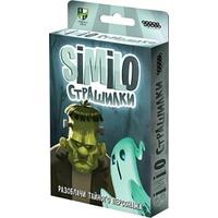 Hobby world Similo: Страшилки