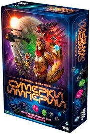 Hobby world Сумерки империи: Летопись галактики фото