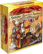 Hobby world Таверна Красный Дракон: Эльф, русалки и бутылка рома фото