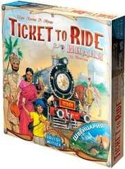 Hobby world Ticket to Ride: Индия и Швейцария фото