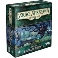 Hobby world Ужас Аркхэма. Карточная игра: Наследие Данвича