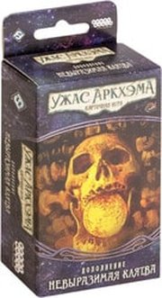 Hobby world Ужас Аркхэма. Карточная игра: Путь в Каркозу. Невыразимая клятва фото