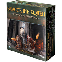 Hobby world Властелин колец: Странствия в Средиземье. Темные тропы