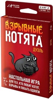 Hobby world Взрывные котята Дуэль фото