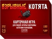 Hobby world Взрывные котята фото