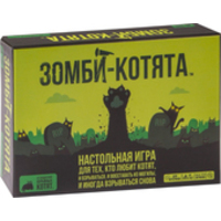 Hobby world Зомби-котята