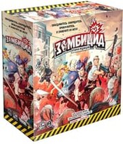 Hobby world Зомбицид. Вторая редакция фото