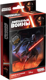 Hobby world Звездные Войны: Тайное вторжение фото