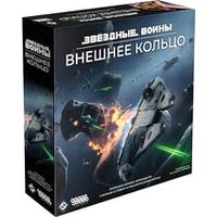 Hobby world Звёздные Войны: Внешнее кольцо