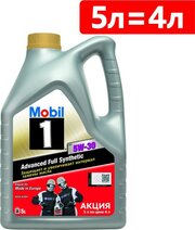 Mobil 1 FS 5W-30 5 л фото