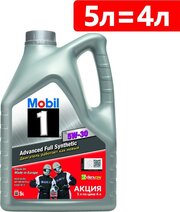 Mobil 1 X1 5W-30 5 л фото