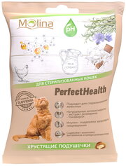 Molina Perfect Health Sterilised 0.05 kg фото