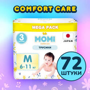 Momi Comfort Care Mega pack M 6-11 кг фото