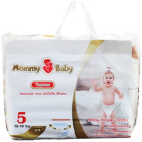 Mommy baby Pants 5 / 40 pcs