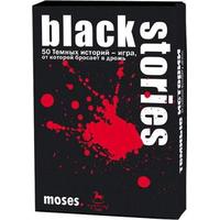 Moses. Black Stories