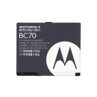 Motorola BC70