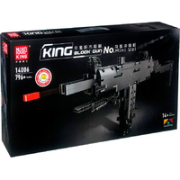 Mould king Mini Uzi 14006