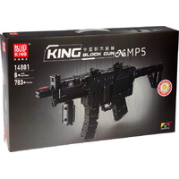 Mould king MP5 14001