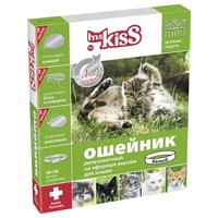 Ms.Kiss Ошейник репеллентный для кошек