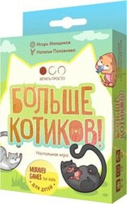 Muravey Games Больше котиков! фото