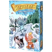 MVP-Games Искатели: тайна гималайских гор