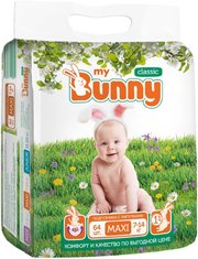 My Bunny Classic Maxi / 64 pcs фото