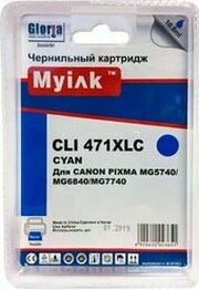 MyInk CLI-471XL фото