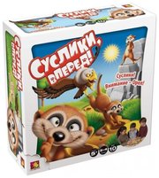 Asmodee Настольная игра Суслики, вперед фото