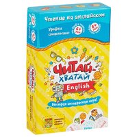 Банда умников Настольная игра Читай-Хватай English УМ075